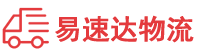 岳阳到新兴县物流公司